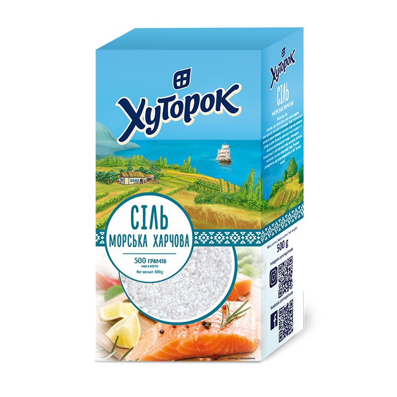 соль морская